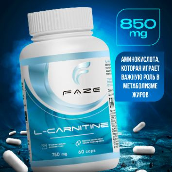 L-карнитин 850 мг 60 капсул #1