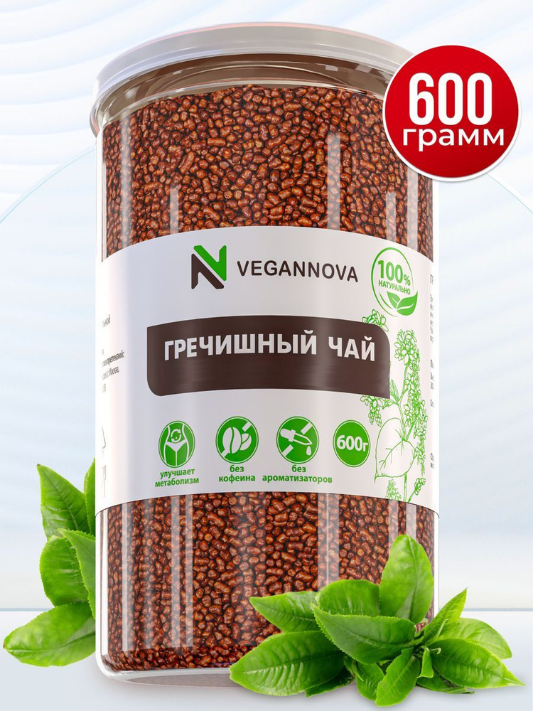 VeganNova Гречишный чай для похудения, без кофеина, гранулированный, 600 г  #1