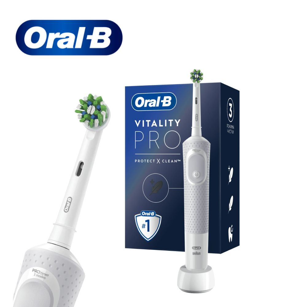 Оригинальная электрическая зубная щетка Oral-B Vitality Pro для бережной чистки, Белая, 1 шт  #1