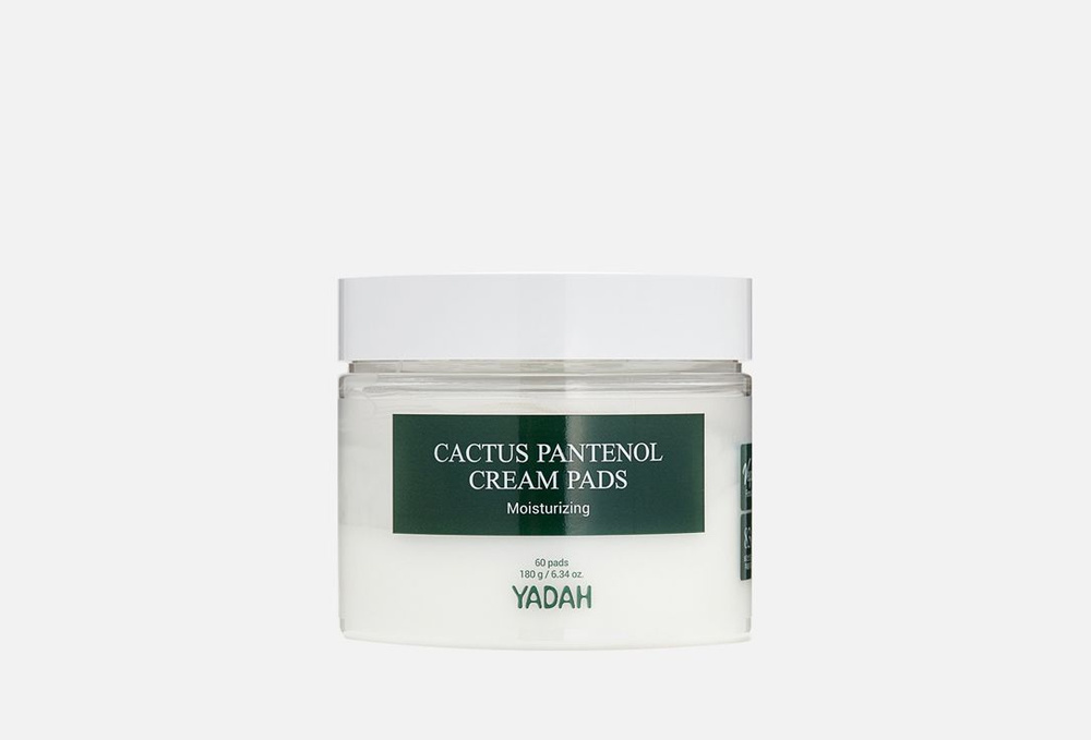 Увлажняющие диски для лица с пантенолом CACTUS PANTHENOL CREAM PADS  #1