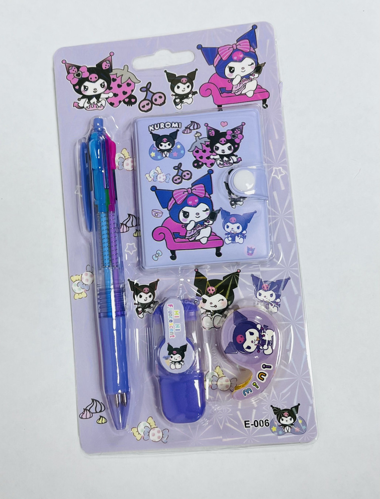 Подарочный набор канцелярских товаров Куроми 4в1, фиолетовый  #1