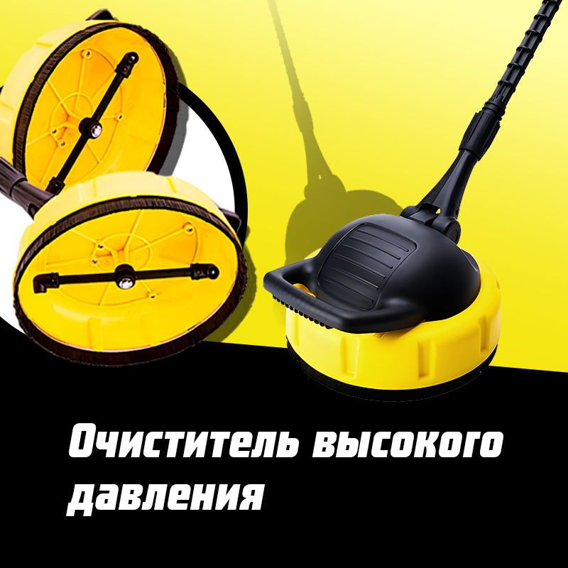 Щетка для мойки высокого давления/домашнего пола, совместима с Karcher  #1