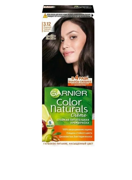 GARNIER Color Naturals 110 мл 3.12 Ледяной Темный Шатен #1