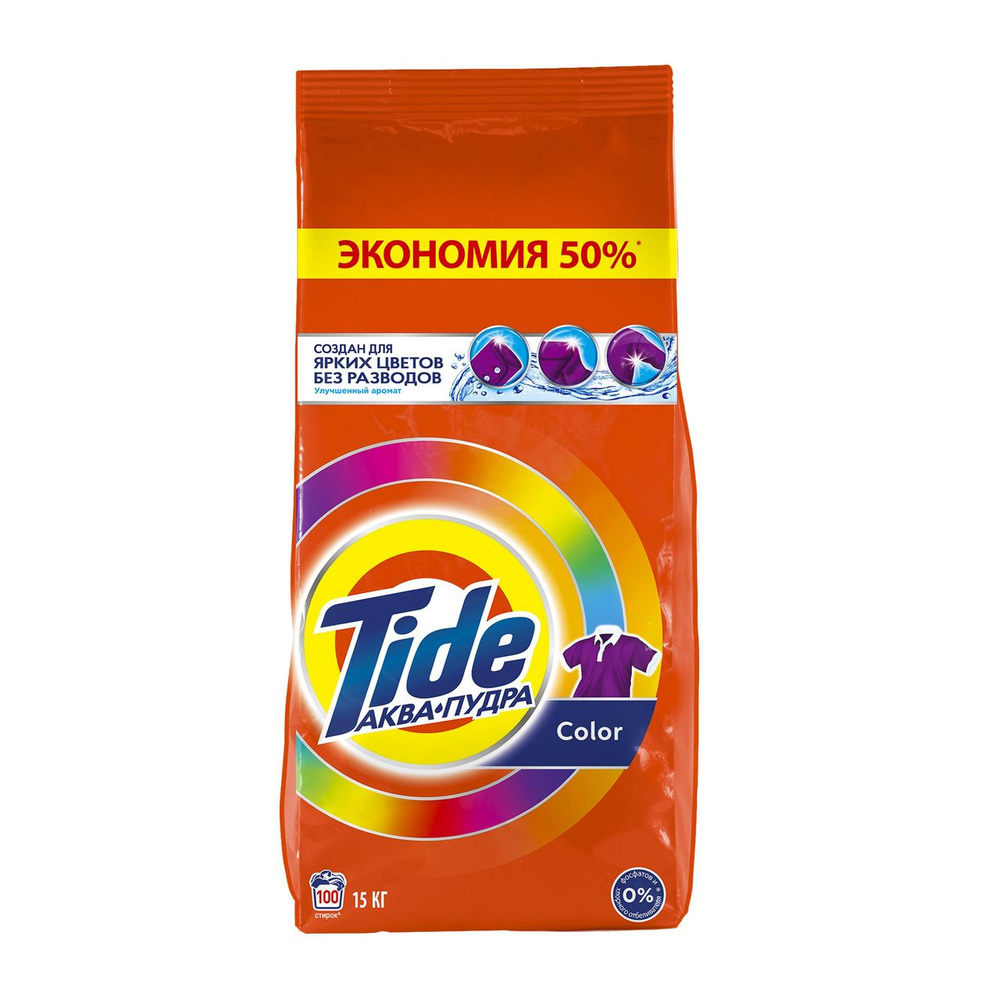 Стиральный порошок Tide Сolor для стирки цветного белья 15 кг  #1