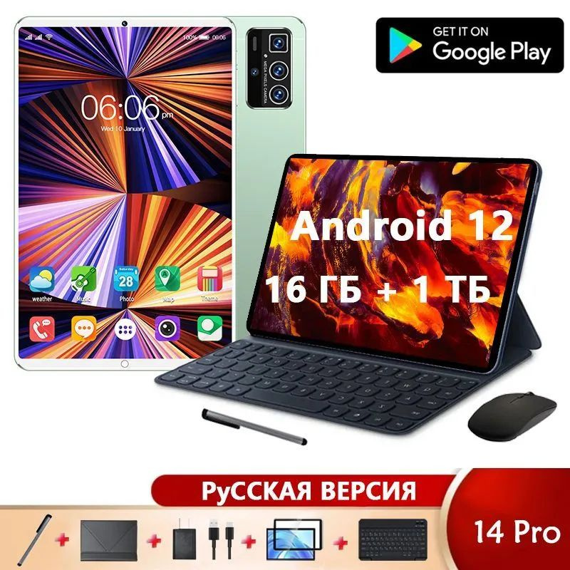 Детский планшет 14 Pro планшет android 13 Snapdragon 870 10.1 дюймов планшет 16 гб 1 ТБ, 10.1" 16 ГБ/1024 #1