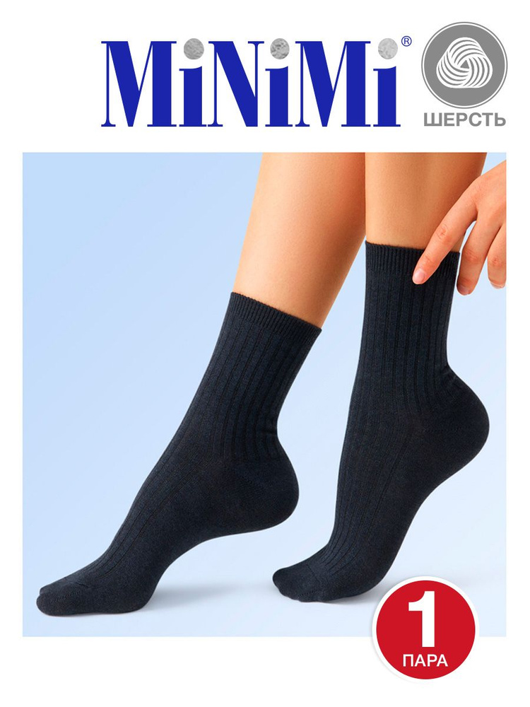 Носки Minimi, 1 пара #1