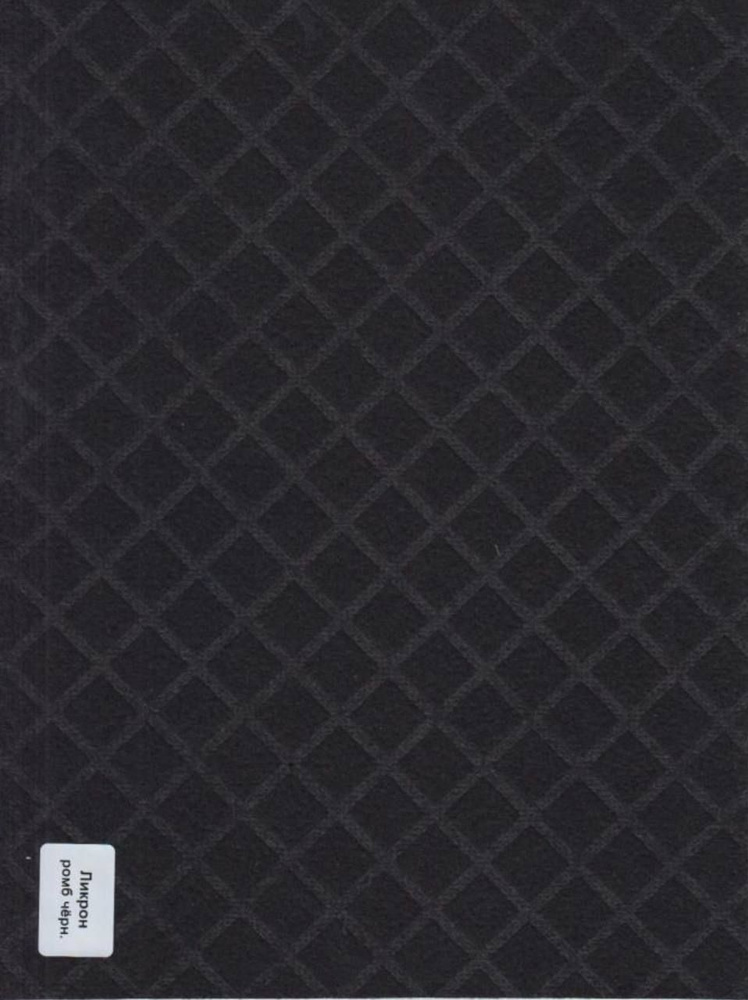 Ткань для наполнения и обивки мебели "Файбертекс"ликрон  #1