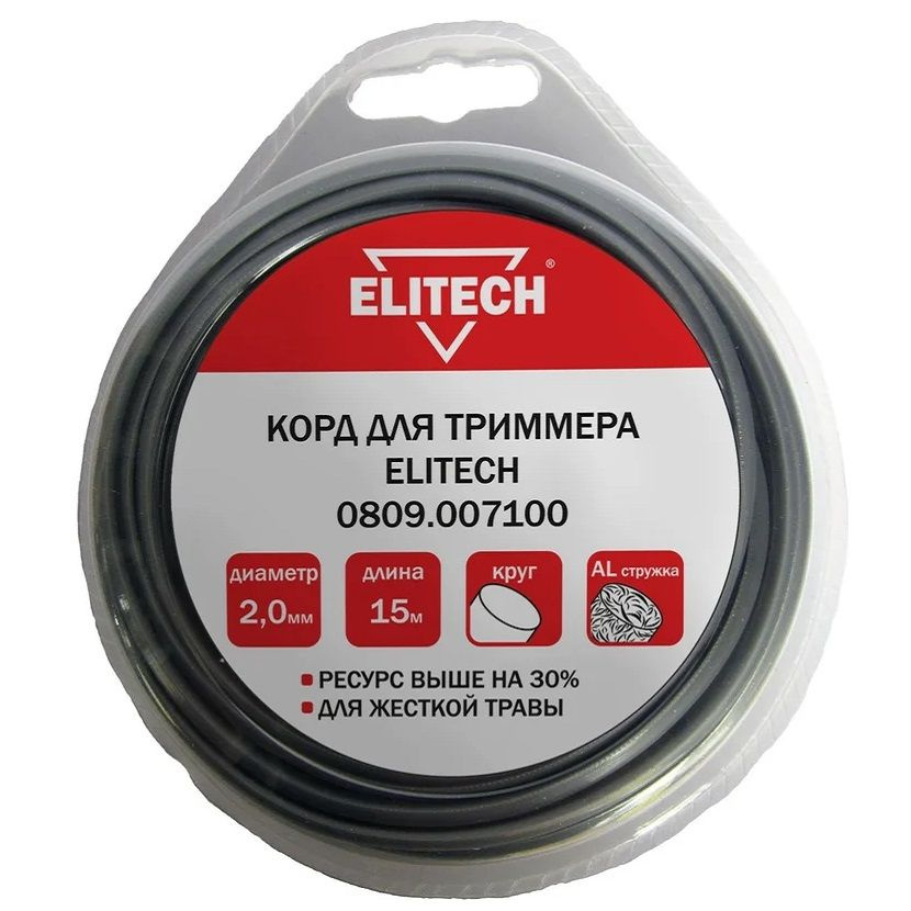 Леска для садового триммера Elitech 0809.007100, 2 мм, 15 м, круг #1