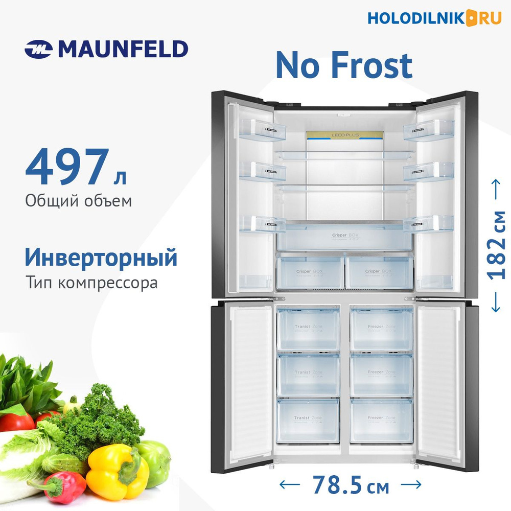 Холодильник side-by-side MAUNFELD MFF181NFSB #1