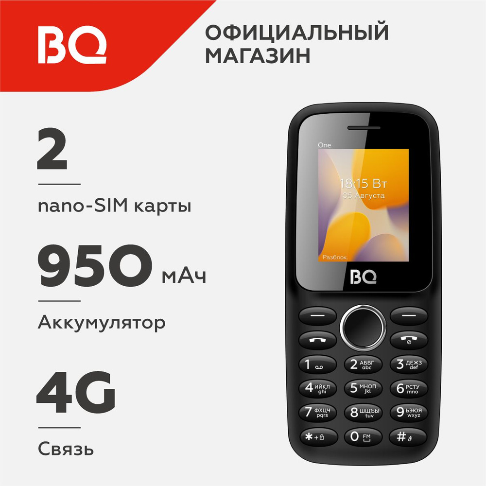 Мобильный телефон BQ 1800L One Black #1