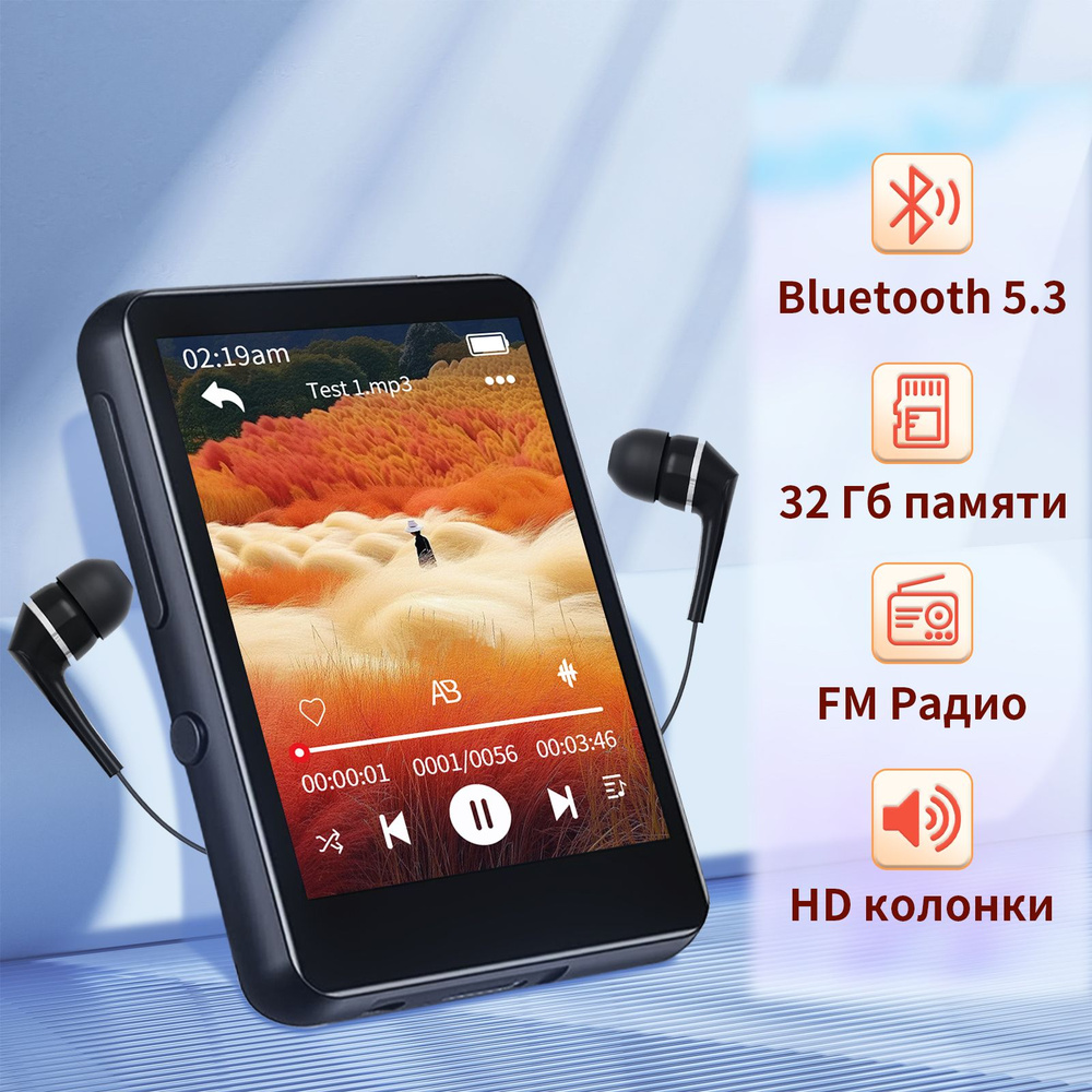 Сенсорный Экран МР3 Плеер/32GB Черный/2.4" Цветные Экран/HD-динамик/FM-радио/Bluetooth 5.0  #1