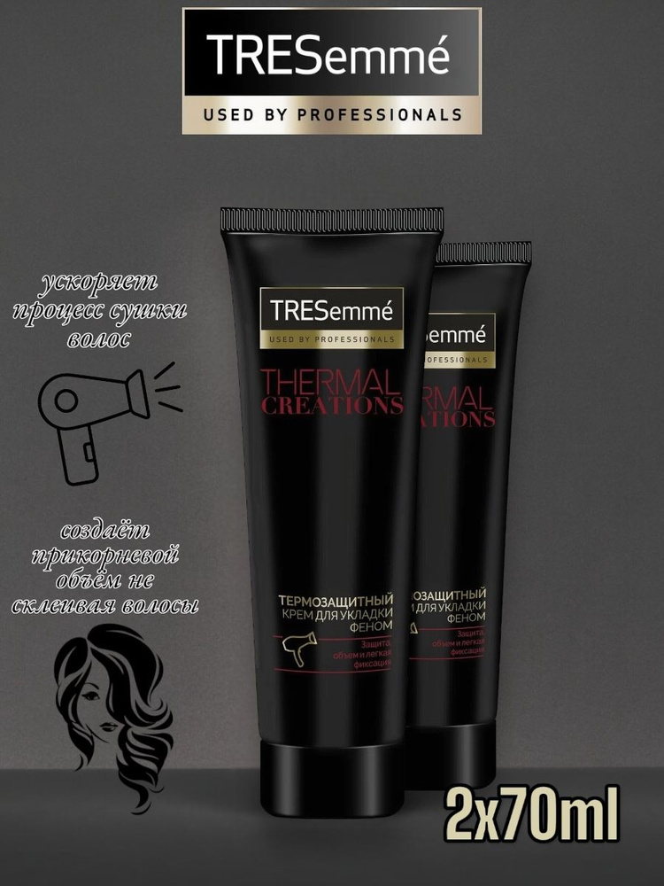 Tresemme Крем для волос, 70 мл #1