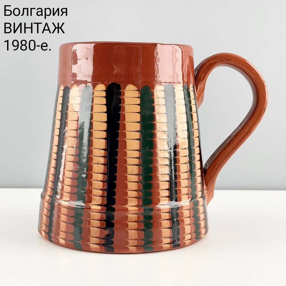 Винтажная кружка "Кактусы". Керамика. Болгария, 1980-е. #1
