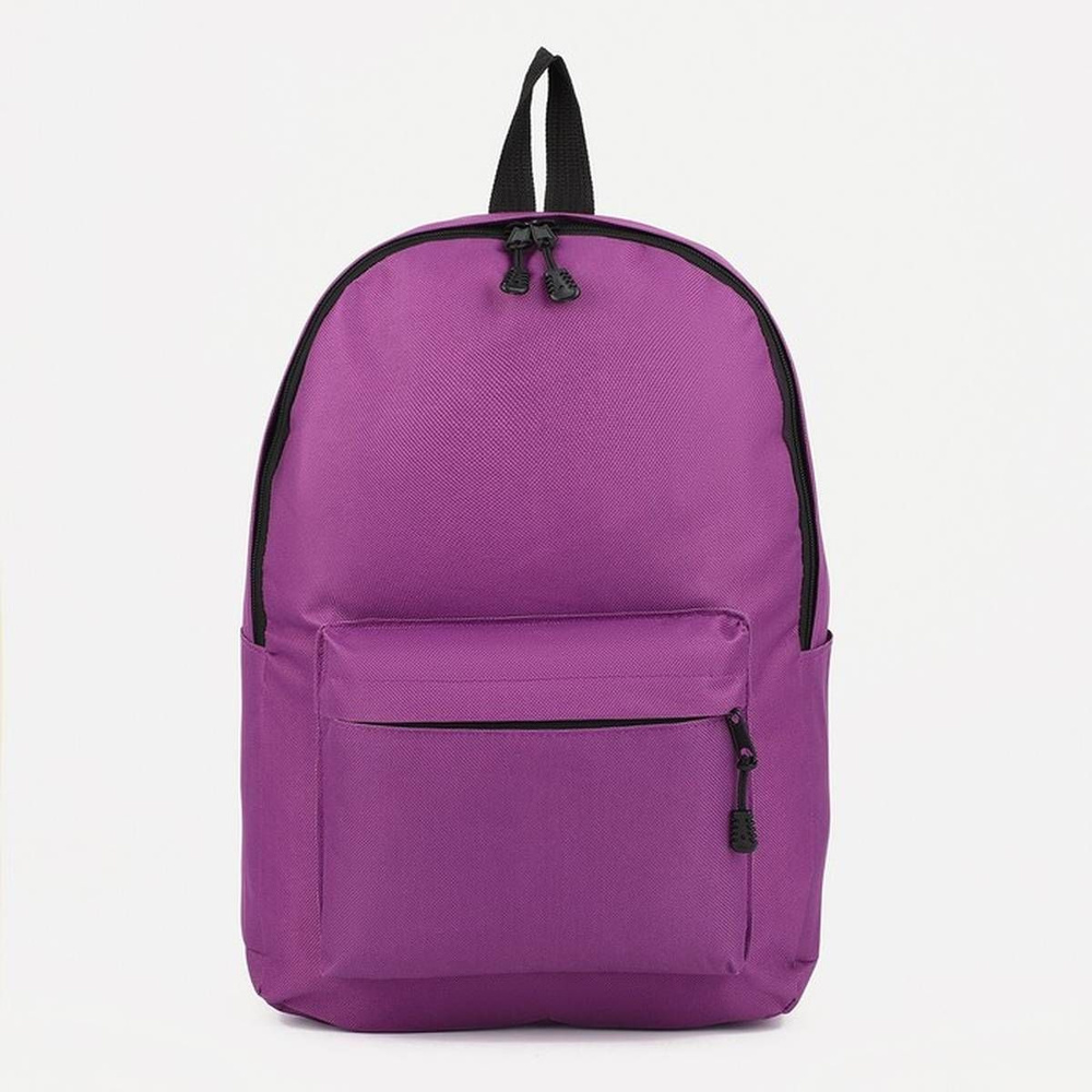 Рюкзак, на молнии, с карманом, 27 х 13 х 37 см, цвет фиолетовый, 1 шт  #1