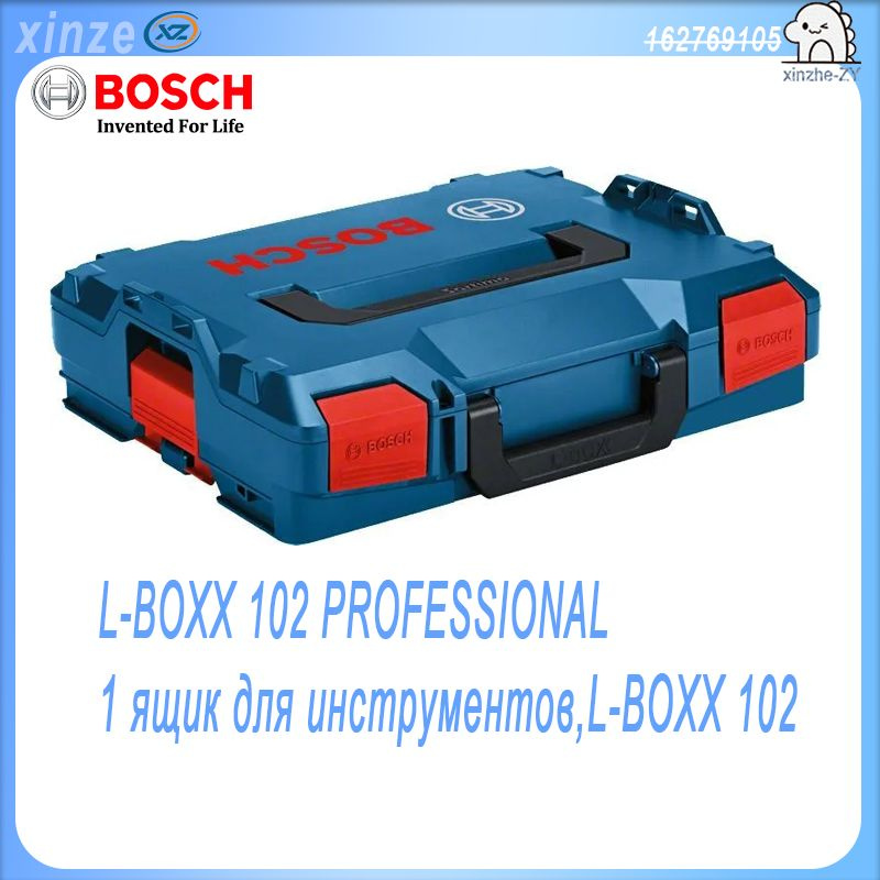 Кейс Bosch L-Boxx 102 (1600A012FZ) #1