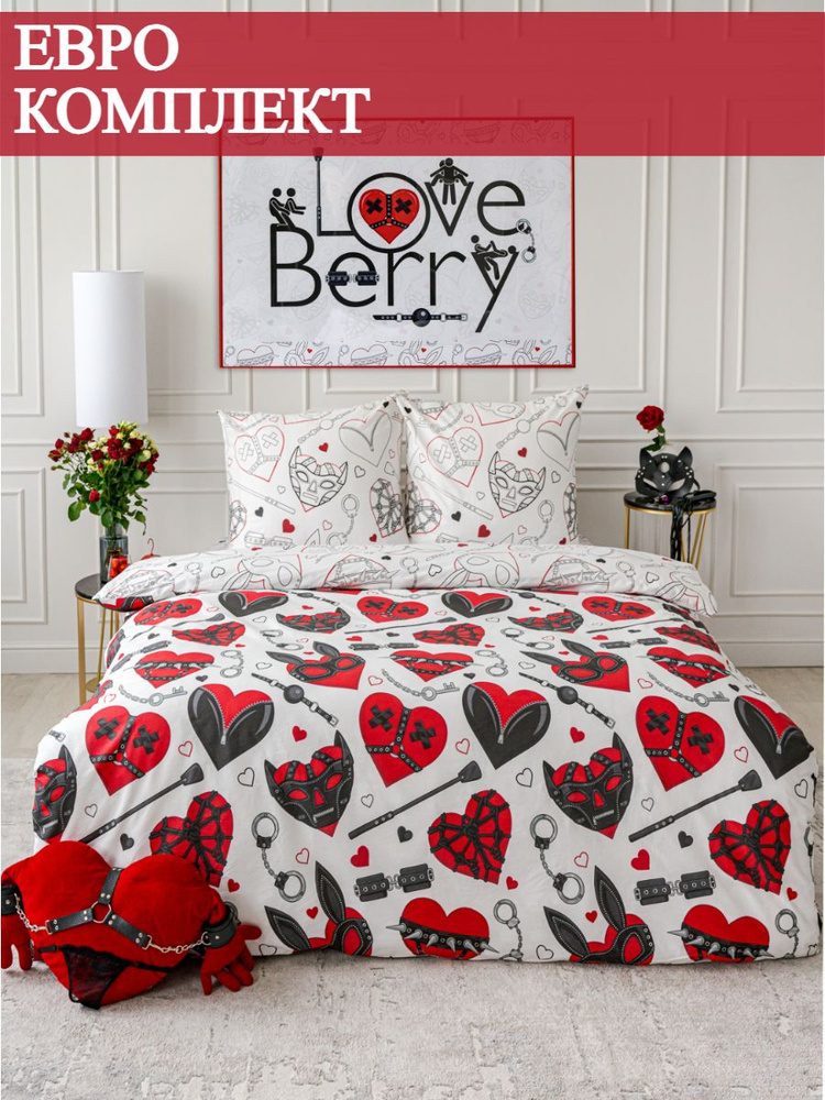 LoveBerry Комплект постельного белья, Перкаль, Евро, наволочки 70x70  #1