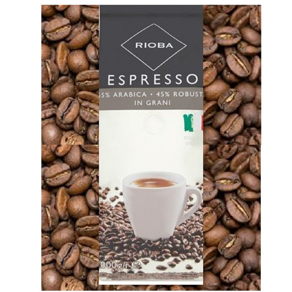 Кофе зерновой Espresso 1 кг 55% арабика 45 % робуста #1