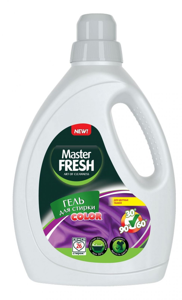 Гель для стирки Master FRESH "Color", HDPE флакон, 1,3 л #1