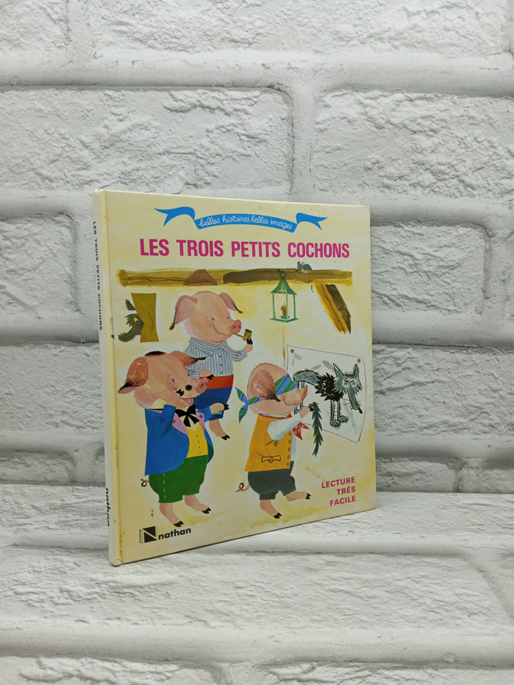 Les trois petits cochons #1