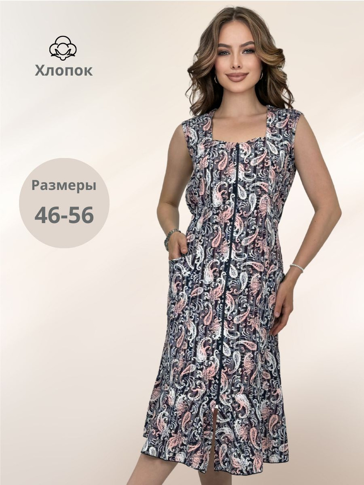 Халат Mira textile #1