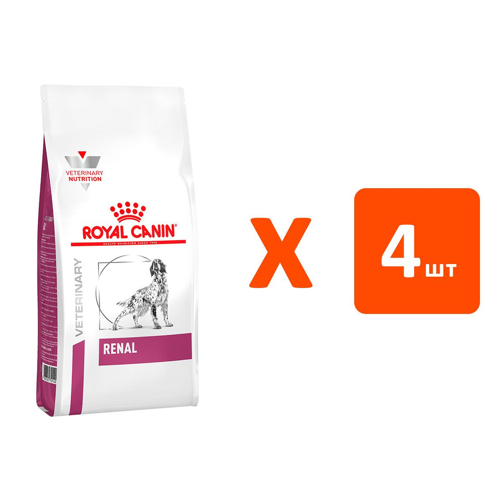 ROYAL CANIN RENAL RF14 для взрослых собак при хронической почечной недостаточности (2 кг х 4 шт)  #1