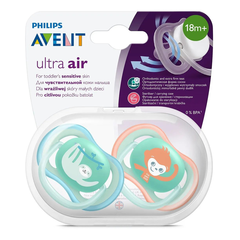 Пустышка Philips Avent Ultra Air с футляром для стерилизации с 18месяцев 2шт SCF349/21  #1