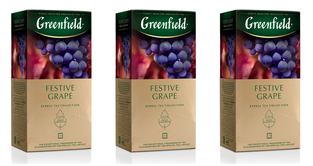 Чай фруктовый в пакетиках для чашки Greenfield Festive Grape, 25*2 г (комплект 3 шт.) 6005220  #1