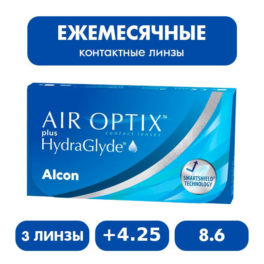 Alcon Air Optix Plus Hydraglyde (3 линзы), 8.6, +4.25 #1