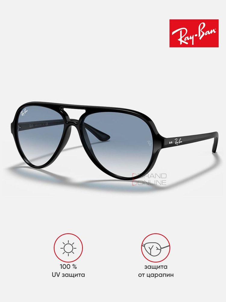 Солнцезащитные очки унисекс, Авиаторы RAY-BAN с чехлом, линзы синий RB4125-601/3F/59-13  #1