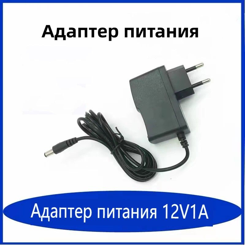 Адаптер питания 3V1A, 5V1A, 6V1A, 9V1A, 12V1A, 12V1.5A, 12V2A #1