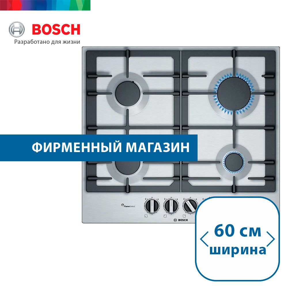 Встраиваемая газовая панель BOSCH PCP6A5B90M Serie 6, независимая, 4 конфорки, 9 уровней, нержавеющая #1