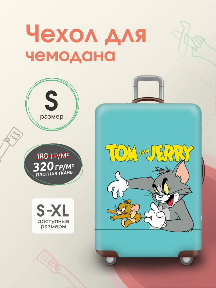 Чехол для чемодана с надписью Том и Джерри размер S #1