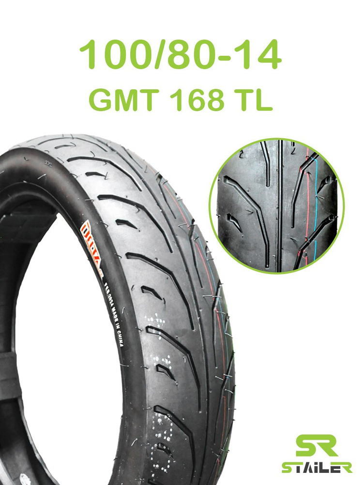 100/80-14 GMT 168 TL Мотошины  100/80 R14  #1