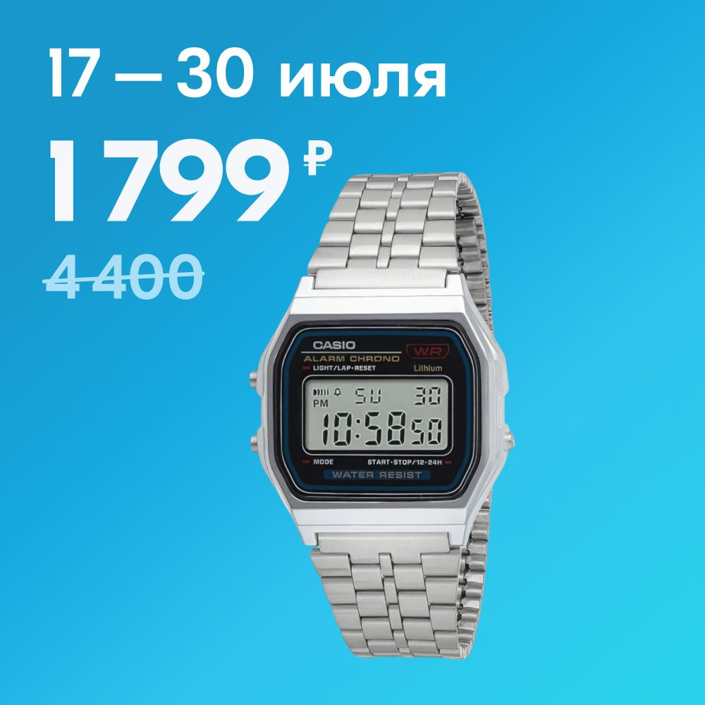 Японские часы Casio Vintage A-159WA-N1 с секундомером, будильником, таймером с гарантией  #1