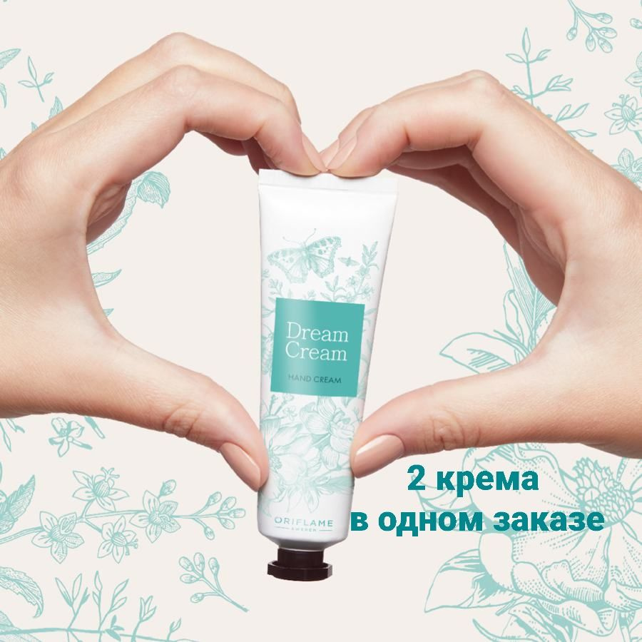 Мини-крем для рук Oriflame - 2 шт по 30мл. Крем для рук Орифлейм  #1