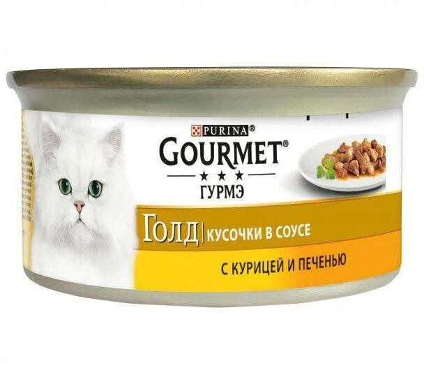 Gourmet Gold для кошек , кусочки в соусе со вкусом курицы и печени (12шт по 85г)  #1