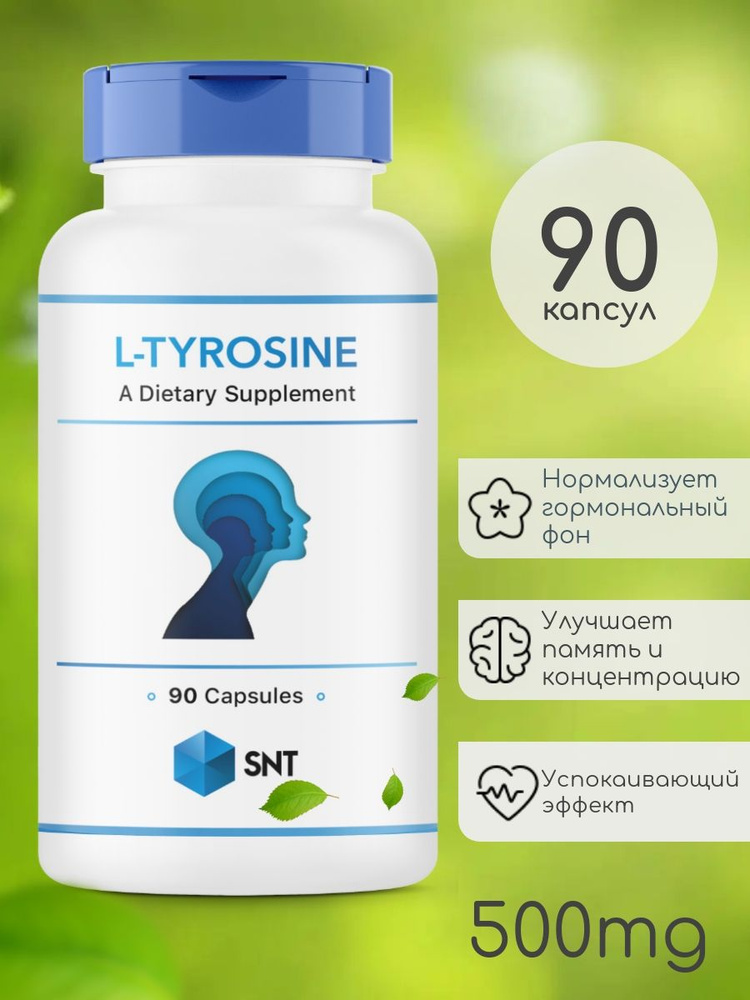 SNT L-Tyrosine, СНТ Л-тирозин 500 мг 90 капсул #1