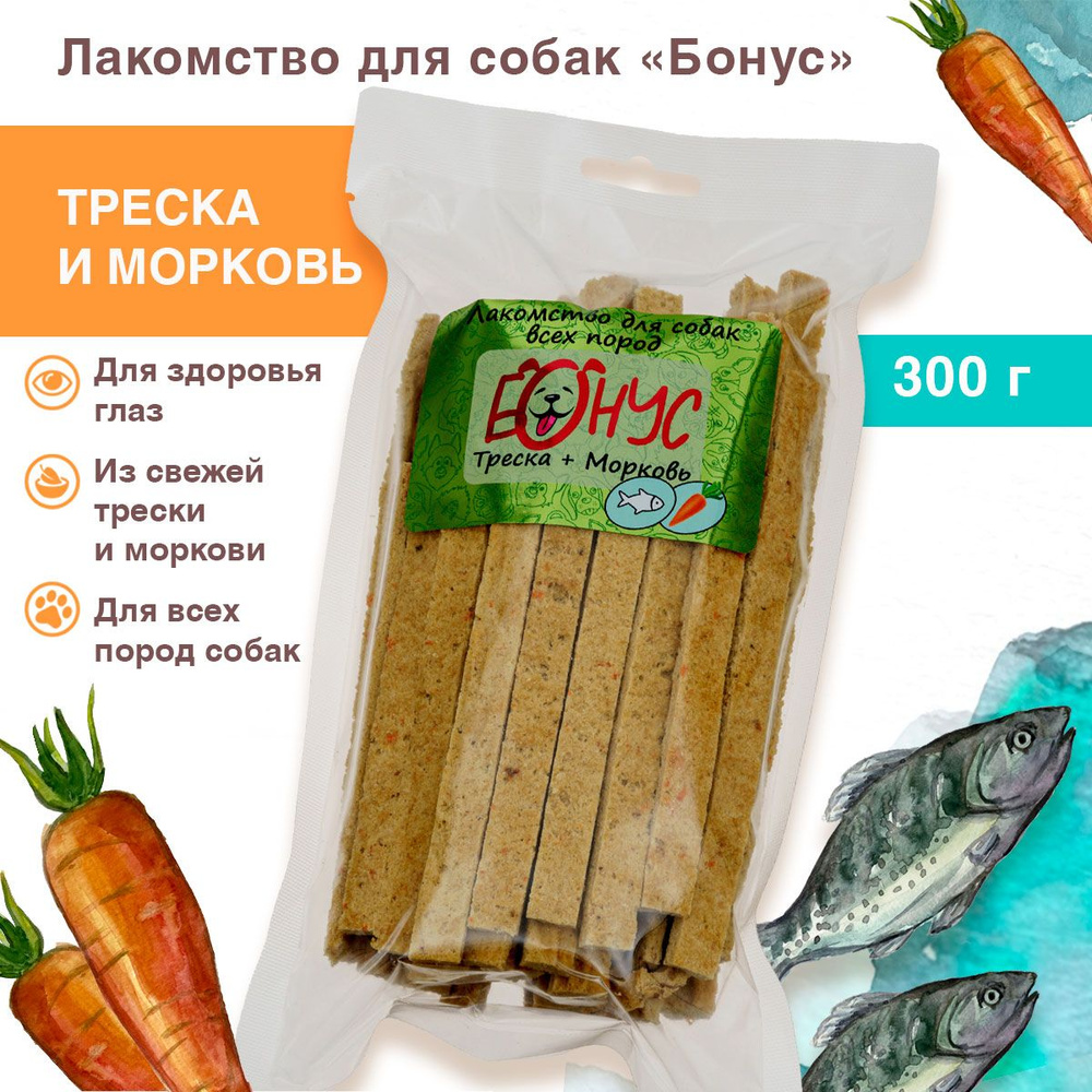 Лакомства для собак БОНУС полоски рыба треска + морковь 300 г.  #1