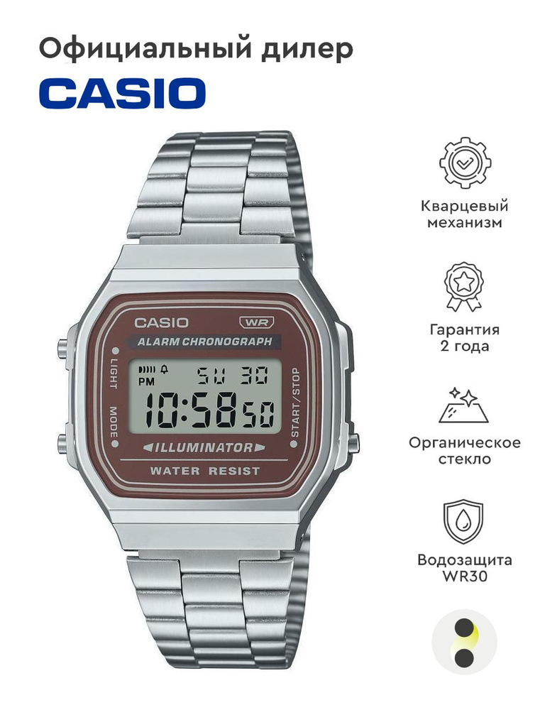 Мужские наручные часы Casio Vintage A-168WA-5A #1