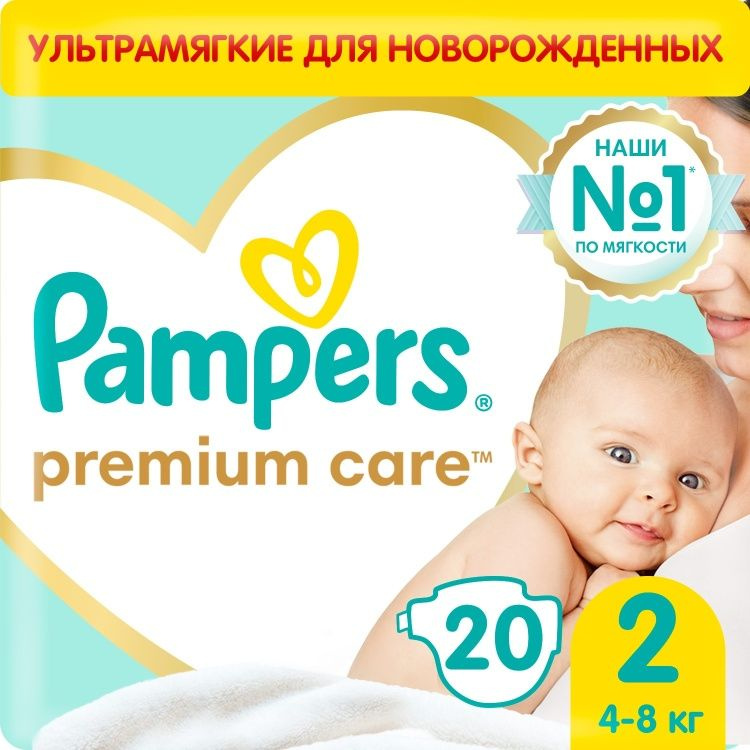 Подгузники Pampers Premium Care 2, 20 шт #1