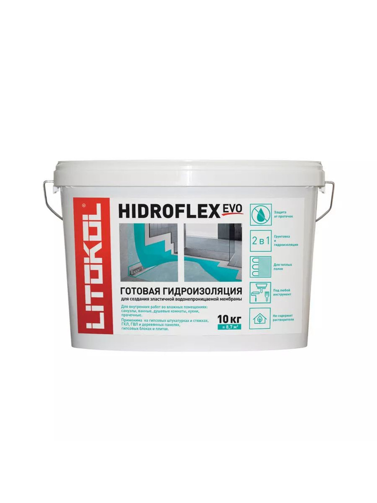 Состав гидроизоляционный Litokol Hidroflex зеленый 10 кг #1