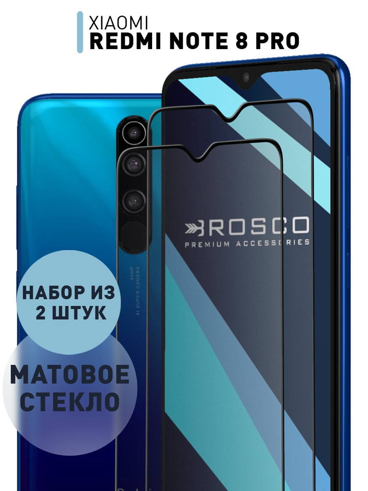 Набор матовых стекол на Xiaomi Redmi Note 8 Pro (Сяоми Редми Ноут 8 Про, Ксиаоми Нот 8 Про) закаленные #1