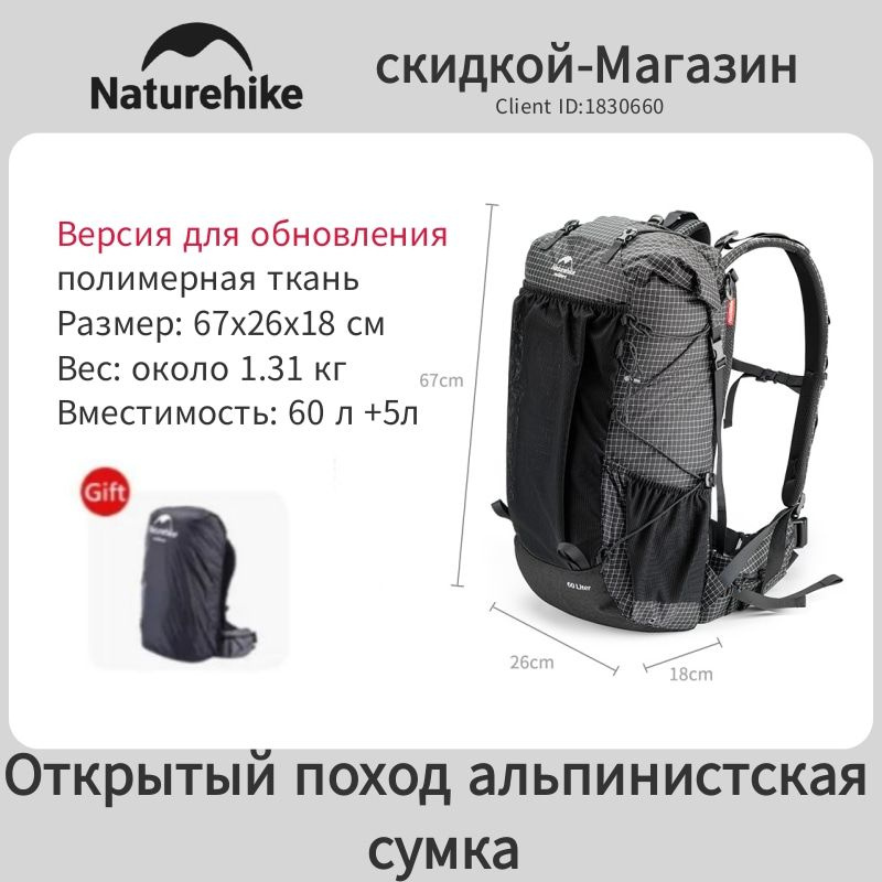 Naturehike Рюкзак тактический, объем: 40 л #1