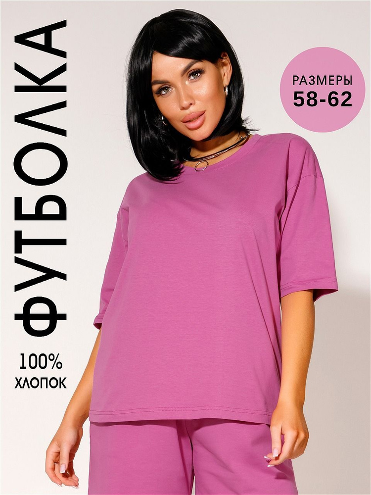 Футболка Cause Love Apparel #1