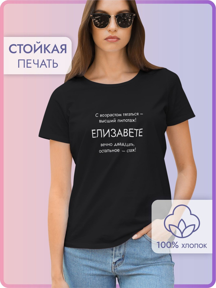 Футболка PichShop #1