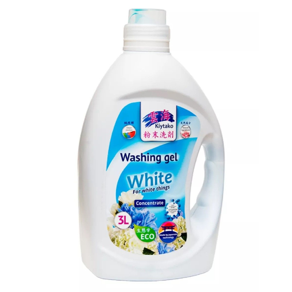 Kiytako Концентрированный гель для белого белья Washing Gel White, 3000 мл  #1