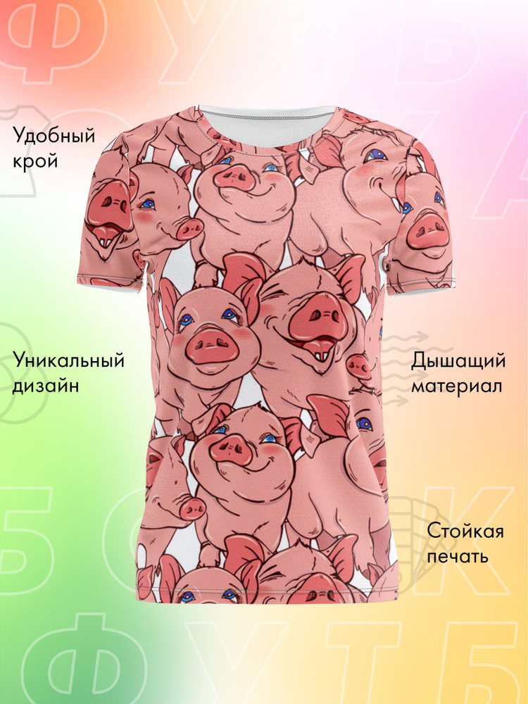 Футболка PANiN #1