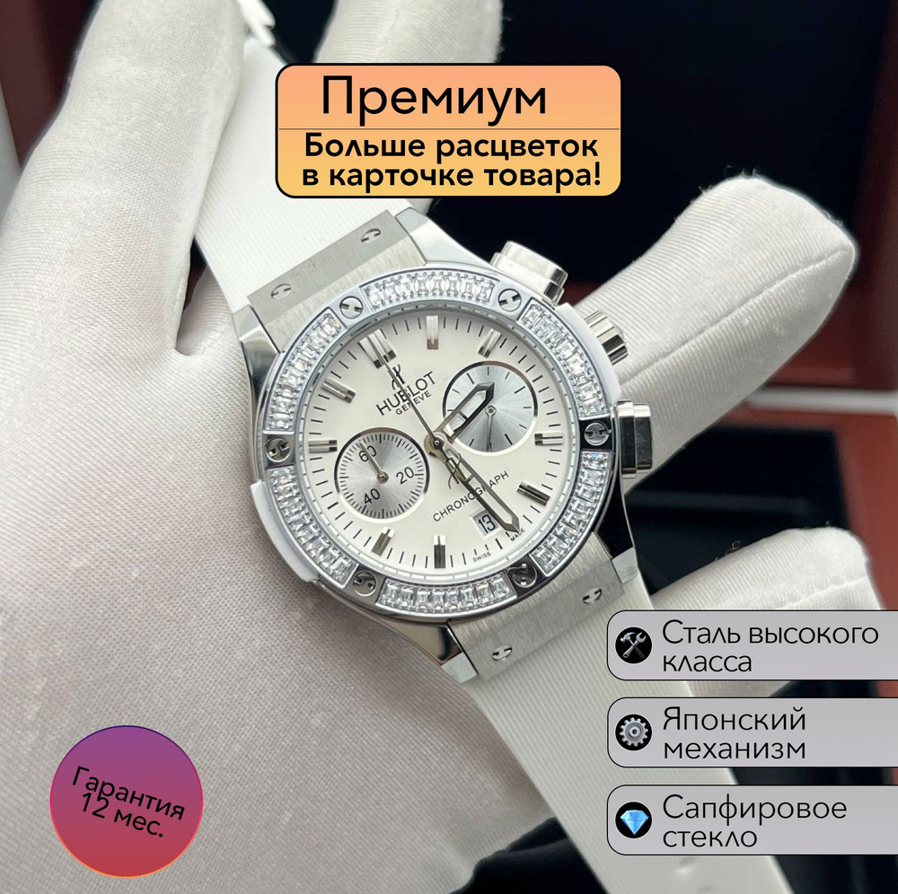 HUBLOT Часы наручные #1