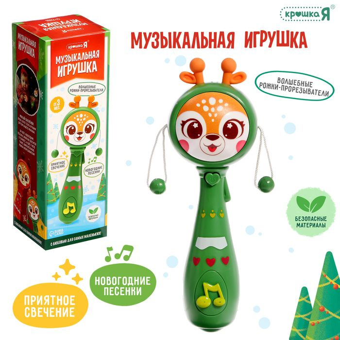 Музыкальная игрушка Оленёнок, русская озвучка, световые эффекты, прорезыватель, цвет зелёный  #1