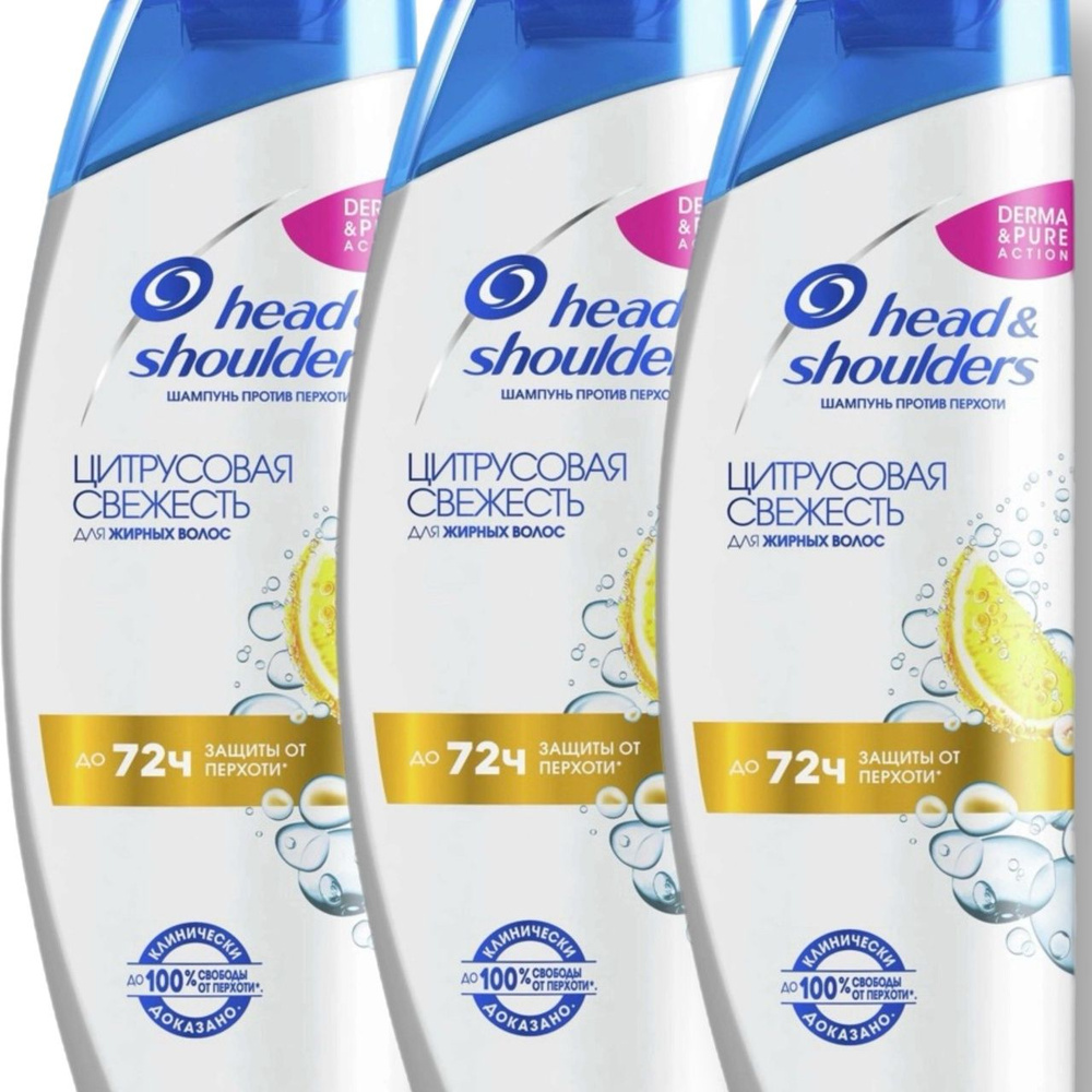 Head&Shoulders Шампунь для волос, 1200 мл #1